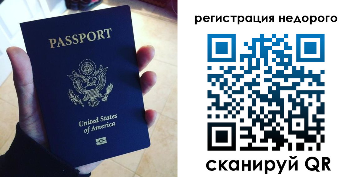 миграционный учет в Ступино